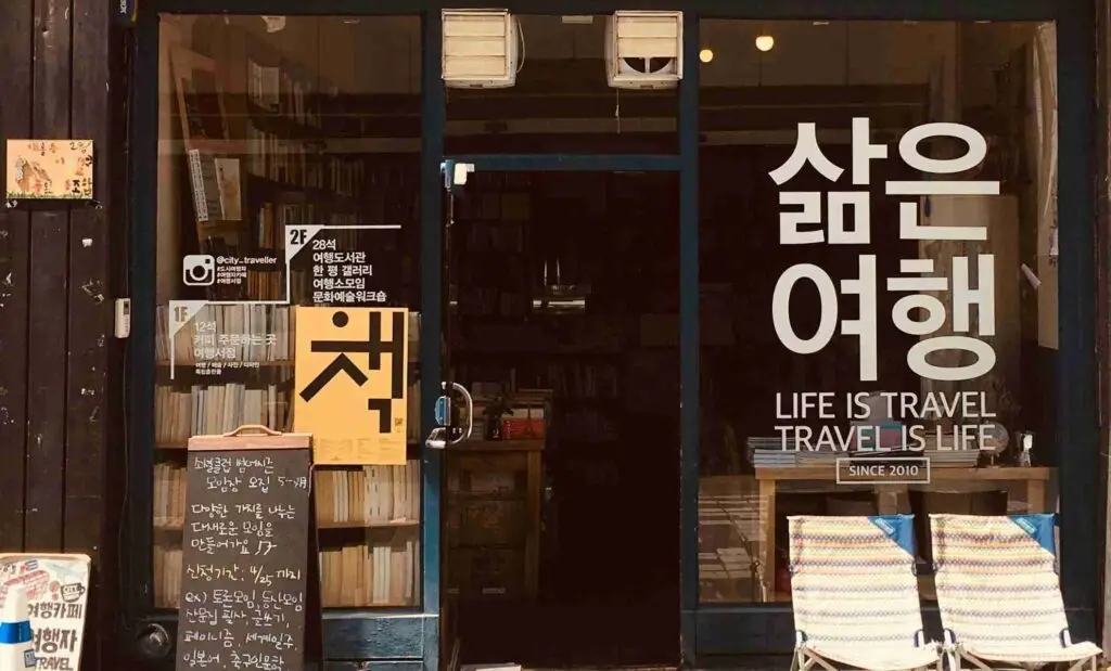 Magasin avec pose experte d'un sticker de vitrophanie sur une vitrine. La créativité rencontre la visibilité pour attirer l'attention des clients.